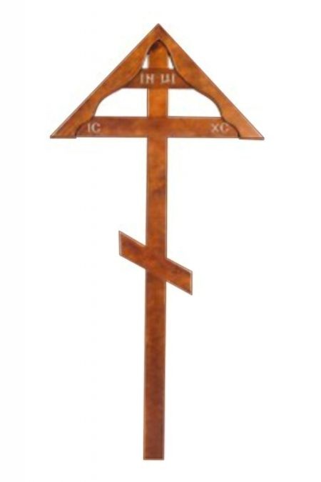 Крест с крышей P32