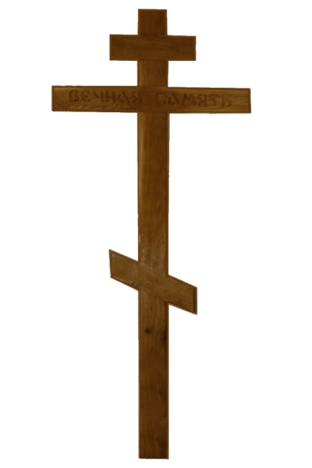 Крест (дуб) P42