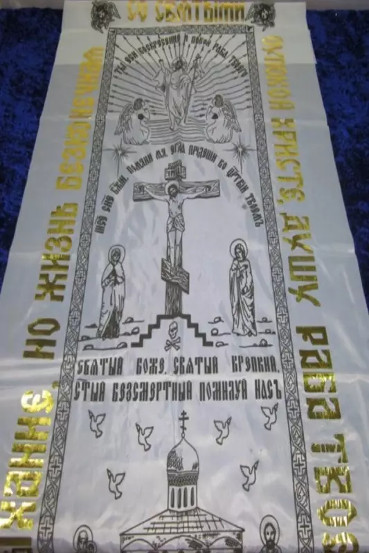 Покрывало (шелк) Т106