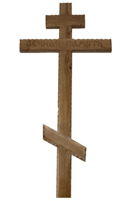 Крест (дуб) P41