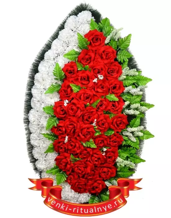 Венок ВC5